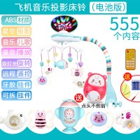 婴儿宝宝床铃0-1岁3-6-12个月玩具投影音乐旋转床头摇铃男孩 标配-新款投影床铃蒂芙尼蓝+早教飞机