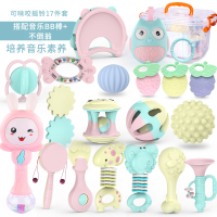婴儿手摇铃玩具0-1岁男女孩儿宝宝牙胶3-6-12个月 水煮17件套牙胶摇铃(大号收纳盒)+音乐棒+不倒翁