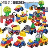 兼容legao儿童积木玩具宝宝拼装汽车大颗粒拼插1-2-3-6周岁 [桶装]151颗粒工程车积木