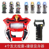 。捷德奥特曼变身器升华器奥特胶囊捷德腰带 欧布圣剑圆环玩具套 捷德升华器+4发光子弹