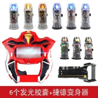 。捷德奥特曼变身器升华器奥特胶囊捷德腰带 欧布圣剑圆环玩具套 捷德升华器+6发光子弹