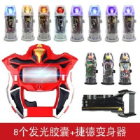 。捷德奥特曼变身器升华器奥特胶囊捷德腰带 欧布圣剑圆环玩具套 捷德升华器+8发光子弹