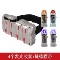 。捷德奥特曼变身器升华器奥特胶囊捷德腰带 欧布圣剑圆环玩具套 捷德腰带+4发光子弹