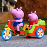 。玩具电动打鼓音乐发光会唱歌跳舞走路的佩奇宝宝儿童益 佩奇三轮车[1首歌] 充电套装