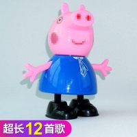 。玩具电动打鼓音乐发光会唱歌跳舞走路的佩奇宝宝儿童益 跳舞乔治【12首歌】 充电套装
