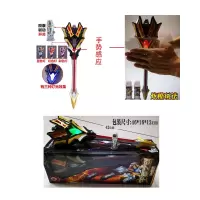 。奥特曼捷德变身器王者之剑DX武器超绝击尊皇形态奥特胶囊玩 王者之剑升级版(包电)