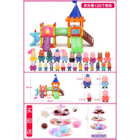 。小猪玩具佩奇女孩过家家小朱佩琪车佩琦一家房子塑料儿童套装女 荧光绿游乐场+25猪+甜塔