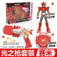 。迷你特工队正版米米儿童战警二代弗特全套装武器玩具X秘密特攻 [塞米光之枪套装]8703