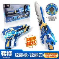 。迷你特工队正版米米儿童战警二代弗特全套装武器玩具X秘密特攻 8906声光特工X武器-弗特