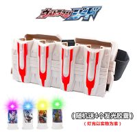 。奥特发光胶囊捷德升华器王者之剑收纳腰带罗布变身器赛罗眼镜玩 松紧带胶囊收纳盒送4发光胶囊