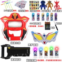 。奥特发光胶囊捷德升华器王者之剑收纳腰带罗布变身器赛罗眼镜玩 新款升华器+赛罗眼镜豪配含5发光胶囊