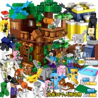 。legao我的世界积木玩具2019男孩女孩系列拼装拼图智力 透明山庄聚会超多人仔