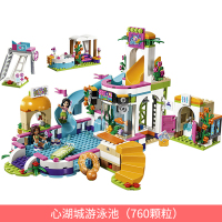 。legao积木女孩子系列冰雪奇缘爱莎公主梦城堡拼装8玩具6-12 心湖城游泳池(760颗粒)[灯光版]