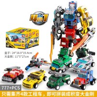匹配乐高变形玩具金刚万代百兽王五狮合体合体变形机器人拼装积木 (777颗粒)4合1大金刚