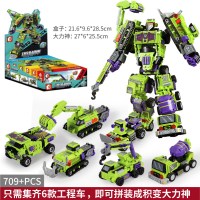 匹配乐高变形玩具金刚万代百兽王五狮合体合体变形机器人拼装积木 (709颗粒)6合1积变大力神