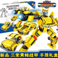 匹配乐高变形玩具金刚万代百兽王五狮合体合体变形机器人拼装积木 (381)大黄蜂战甲3变