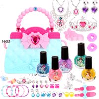 。儿童指甲油套装可撕无味可水洗女孩过家家玩具美甲小学生礼 蓝色包指甲油皇冠配饰