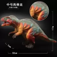 。中杰铭超大号仿真动物软胶恐龙玩具发声霸王龙三角龙模型男孩礼 新墨绿色高脊龙中号
