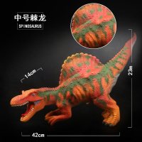 。中杰铭超大号仿真动物软胶恐龙玩具发声霸王龙三角龙模型男孩礼 暗桔色棘龙中号
