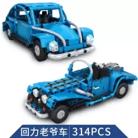 。男孩拼装积木玩具机械立体组装摩托车模型成年人高难度lega 变形小车[回力行驶][314颗粒]