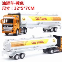 。合金回力货柜双层平板运输车拖头大卡车轿运车油罐车模型儿童玩 油罐卡车-黄色