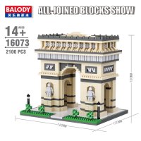 。微积木小颗粒兼容legao钻石拼装模型玩具成年高难度成人世界建 凯旋门[2100PCS]收藏送灯饰