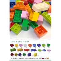 。乐高墙积木墙家用壁挂式 幼儿园拼装墙面墙壁 论斤称散件散装玩 68颗粒基础件颜色随机颜色随机
