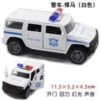 。合金车模型 兰博基尼宝马仿真警车儿童玩具车声音灯光回力汽车 越野警车-悍马-白