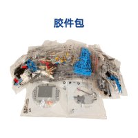 。全国青少年机器人技术等级一二级考级器材电动小颗粒拼装积 [基础版]胶件包-无盒、书