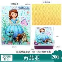 。200/300/500/1000片铁盒木质拼图儿童力成人减压男孩女孩玩 紫色200片苏菲亚