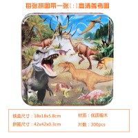 。200/300/500/1000片铁盒木质拼图儿童力成人减压男孩女孩玩 300片JD侏罗纪