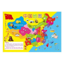 。200/300/500/1000片铁盒木质拼图儿童力成人减压男孩女孩玩 花色1000片中国哋图