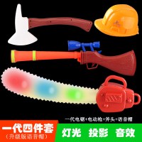 。光头强电锯 熊出没玩具伐木锯树套装声光投影2-3-7岁男孩玩 1代电锯+枪+斧头+语音帽 官方标配