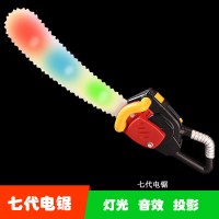 。光头强电锯 熊出没玩具伐木锯树套装声光投影2-3-7岁男孩玩 7代电锯 官方标配