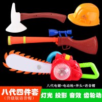 。光头强电锯 熊出没玩具伐木锯树套装声光投影2-3-7岁男孩玩 8代电锯+枪+斧头+语音帽 官方标配