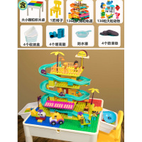 。积木桌子多功能大颗粒拼装儿童兼容樂高玩具滑道轨道带学颗粒积木桌+1把椅子+130粒动物积木+136粒大轨道积木