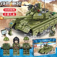 乐高坦克系列积木二战军事履带虎式重型模型玩具拼装男孩 59式坦克[812颗粒]