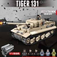 乐高坦克系列积木二战军事履带虎式重型模型玩具拼装男孩 虎式坦克131[1018颗粒]