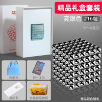 。巴克球1000颗星巴八克小魔力珠磁力马克球吸铁石磁积木玩具 银色216颗[送礼盒+切卡+布袋]