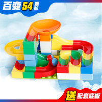 乐高大小颗粒积木桌子椅子通用配件底板儿童拼装玩具3-6周岁 54大颗粒滑道(积木桌配套)