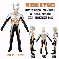 。。软胶超人奥特怪兽曼捷德罗布赛罗艾雷德王美尔巴哥莫拉儿童玩 花色C37黑暗普洛斯