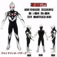 。。软胶超人奥特怪兽曼捷德罗布赛罗艾雷德王美尔巴哥莫拉儿童玩 透明C38黑暗欧布