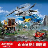 。2019legao积木男孩子拼装城市警察6消防局8系列127岁玩 空中追捕