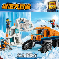 。2019legao积木男孩子拼装城市警察6消防局8系列127岁玩 极地侦察车