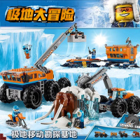 。2019legao积木男孩子拼装城市警察6消防局8系列127岁玩 极地勘察基地