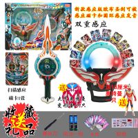 。泰迦奥特曼召唤器风马泰塔斯钥匙戒指光饰手镯欧布火花变身器玩 欧布圣剑圆环(双感应版)礼盒装