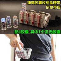 。欧布圆环奥特曼罗布变身器捷德升华器胶囊赛罗眼镜水晶超人玩具 浅灰色捷德腰带X+4胶囊
