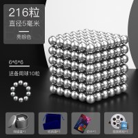 。巴克球1000颗磁力棒魔力磁铁珠组合套装星巴球吸铁石积木拼装玩 银色216粒另送10颗共226