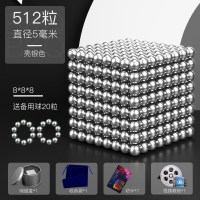 。巴克球1000颗磁力棒魔力磁铁珠组合套装星巴球吸铁石积木拼装玩 银色512粒另送20颗共532