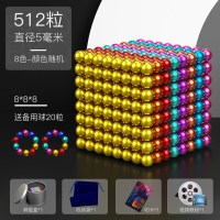 。巴克球1000颗磁力棒魔力磁铁珠组合套装星巴球吸铁石积木拼装玩 彩色512粒另送20颗共532